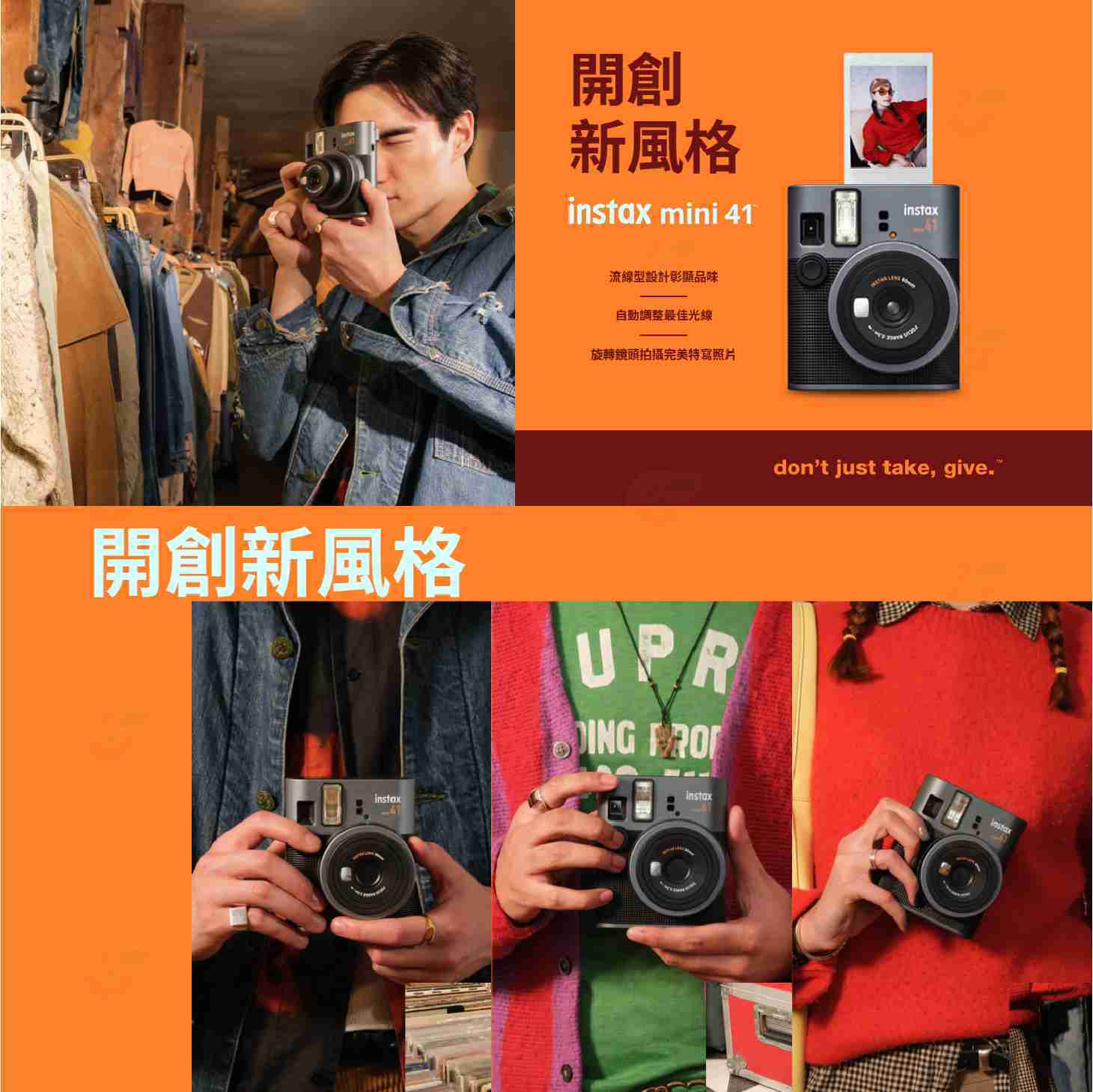 富士 FUJIFILM instax mini 41 40 拍立得 即可拍相機 恆昶公司貨 復古仿皮材質 mini41