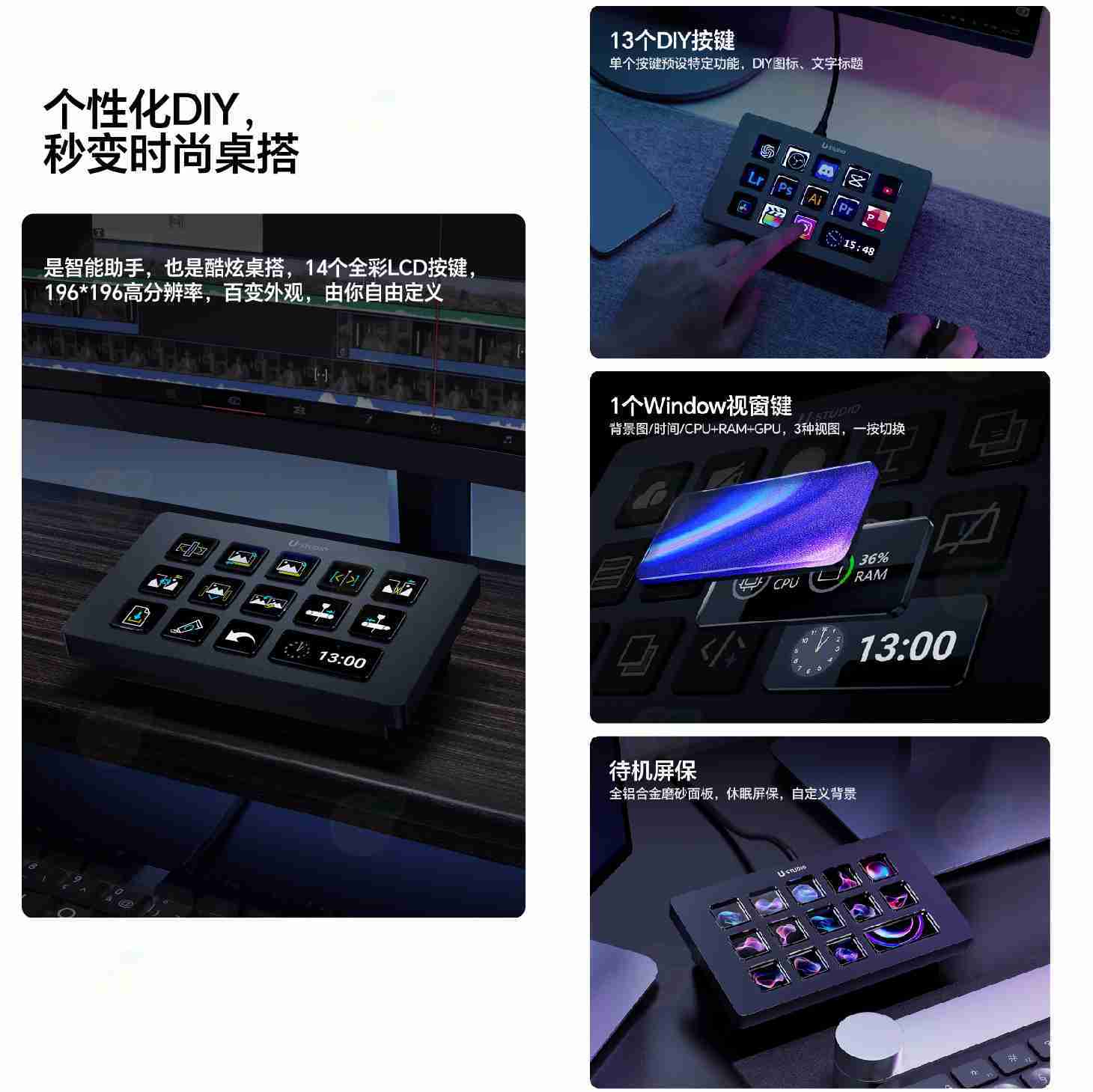 Ulanzi D200H Stream Deck 桌面控制器 宏鍵盤 控制台 導播機 外接鍵盤 燈光系統 直播 D200