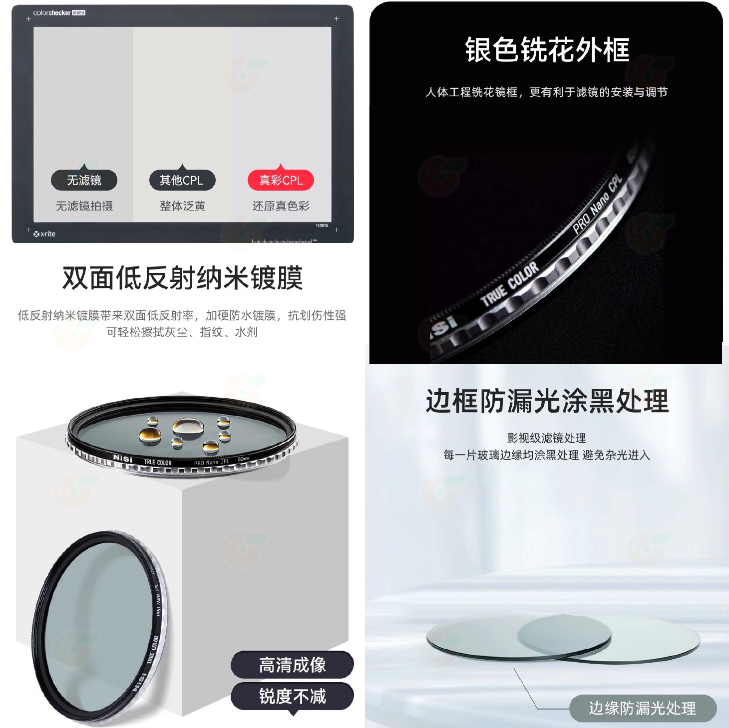 耐司 NISI True Color CPL 62mm 67mm 72mm 77mm 真彩偏振鏡 偏光鏡 色彩保真 濾鏡