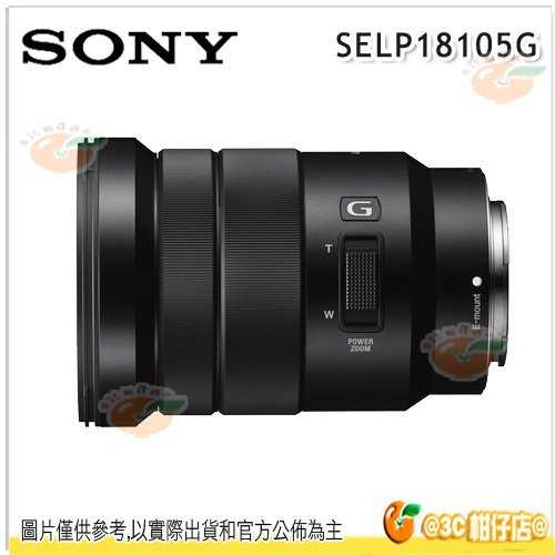 SONY SELP18105G E PZ 18-105mm F4 G OSS E接環鏡頭 公司貨