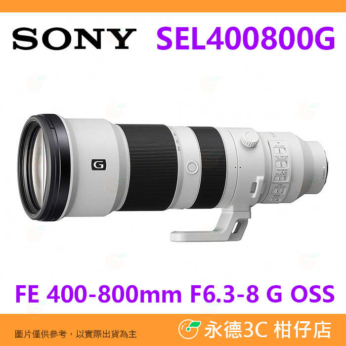 SONY SEL400800G FE 400-800mm F6.3-8 G OSS 鏡頭 平輸水貨一年保 400-800