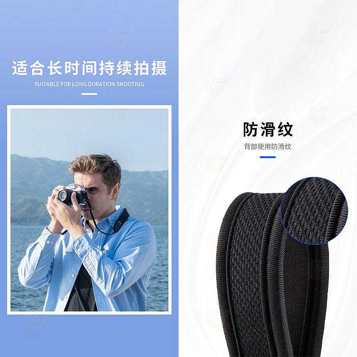 JJC NS-M1 NS-M1II 相機背帶 通用減壓肩帶 微單 GR IIIx GR3x ZV1 X100V 用