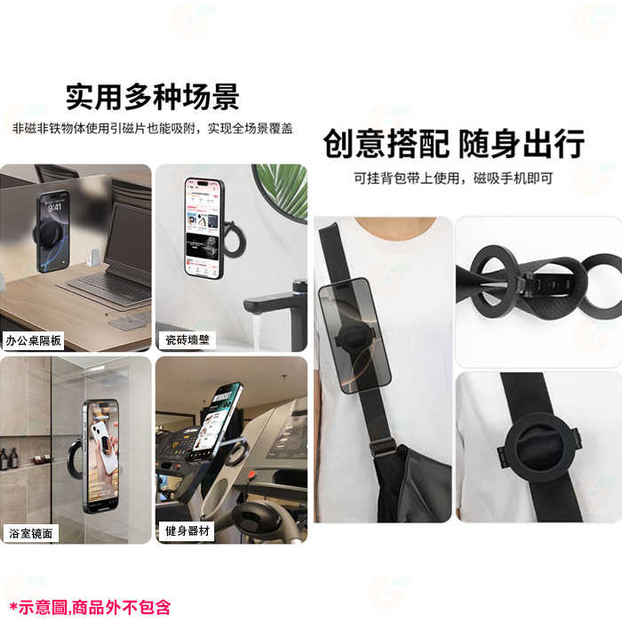 VRIG MG-26 Magsafe 雙磁吸支架 附引磁片 1/4螺口 桌面 適用 手機 相機 三腳架 Vlog 錄影