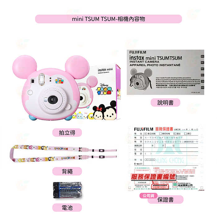 🐹 富士 FUJIFILM instax mini Tsum Tsum 拍立得相機 公司貨 迪士尼聯名款 米老鼠 米奇