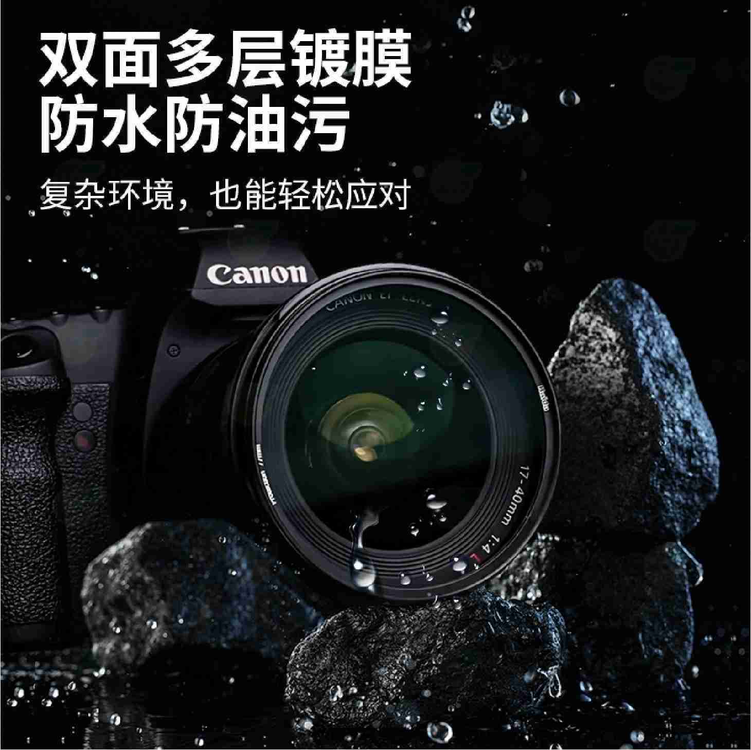 海大 Haida 黑柔焦濾鏡 1/4 1/8 43 49 52 55 58 62 67 72 77 82mm 電影 柔光