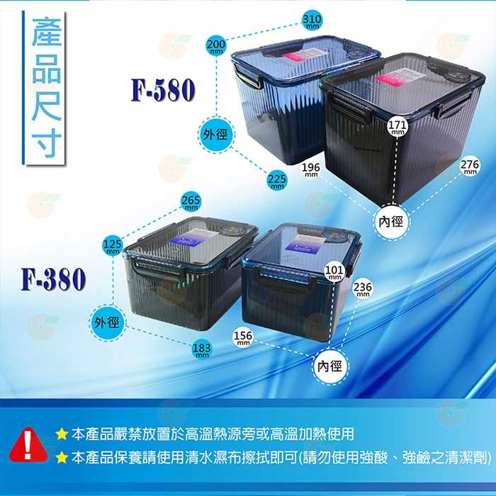 送7包乾燥劑 POKA F-580 免插電防潮箱 大 公司貨 內建指針型溼度計 台灣製 F580