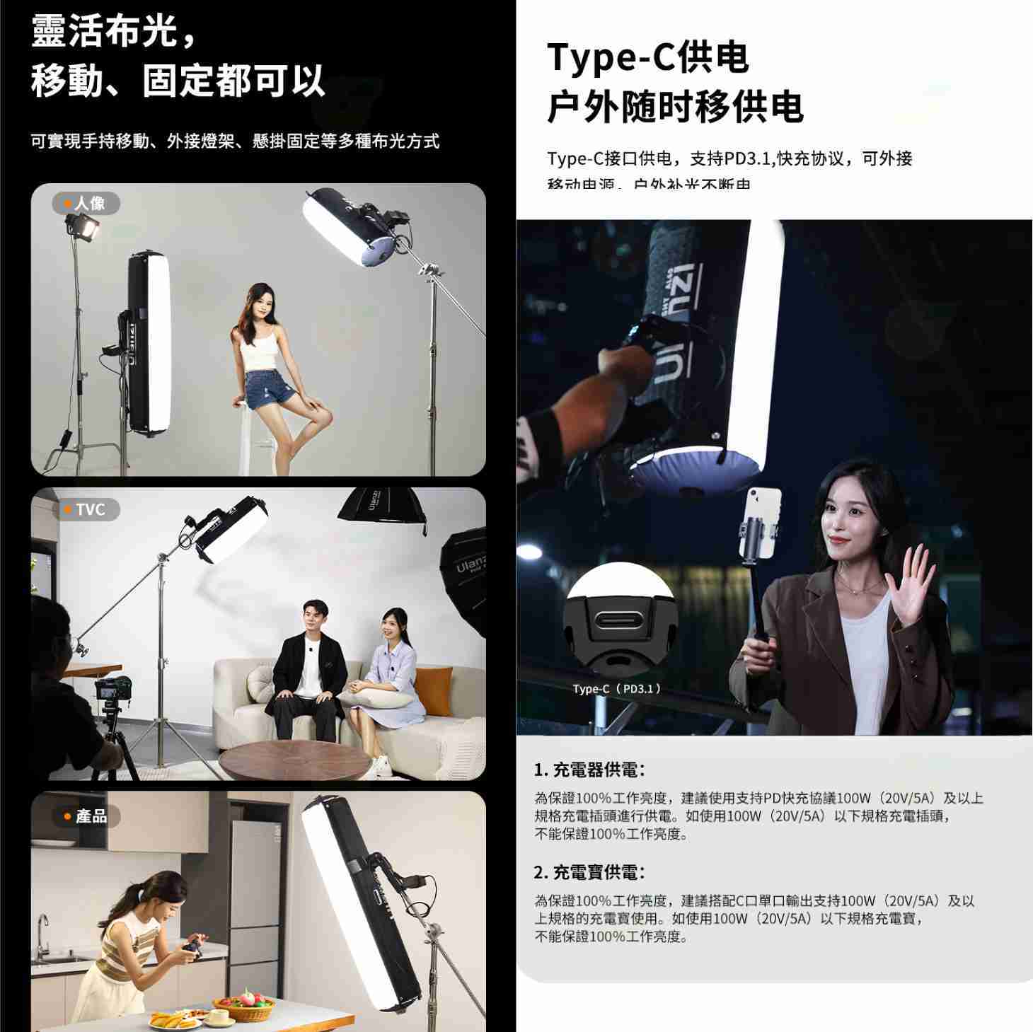 Ulanzi AL60 AL120 L096 L097 充氣式攝影補光燈 大白 LED 雙色溫 折疊便攜 氣柱燈 布燈