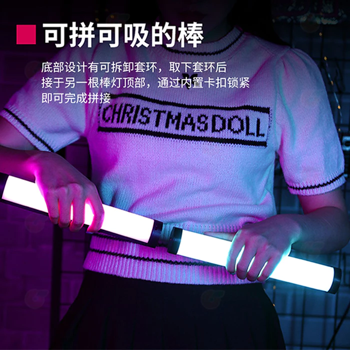 Ulanzi VL110 RGB 磁吸棒燈 2660 光棒 多燈拼接 全彩補光燈 LED燈 補光燈 攝影燈