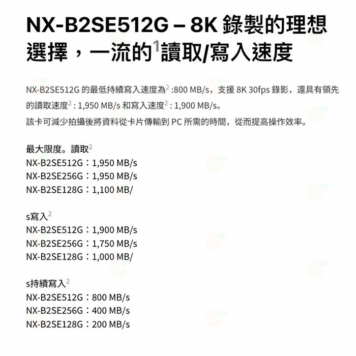 Nextorage NX-B2 SE CFexpress 512GB Type B 高速記憶卡 公司貨 512G