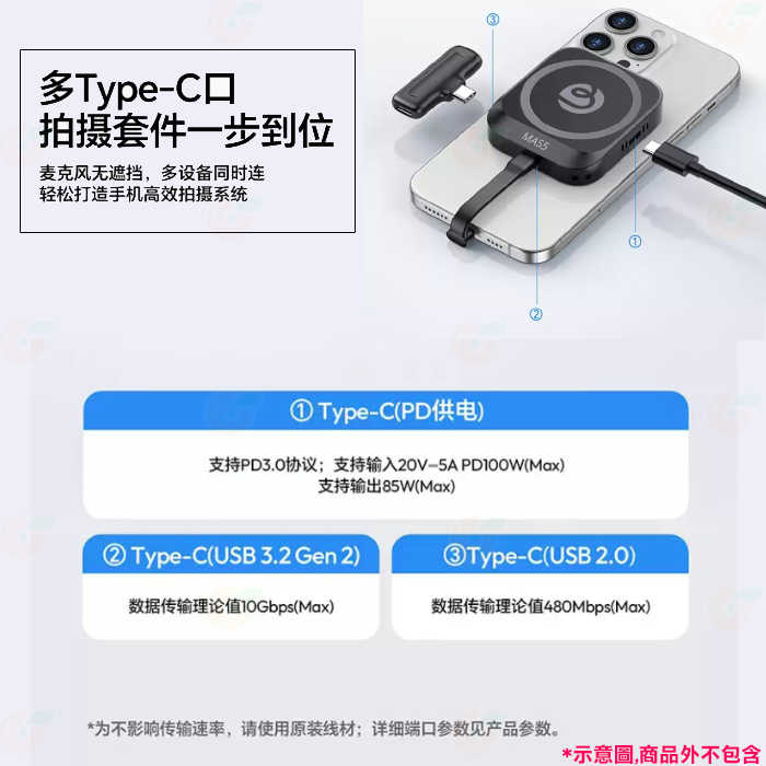 Ulanzi M097 MA55 手機磁吸硬碟盒 SSD硬碟擴充盒 邊拍邊存 Type C 高速傳輸 錄影 直播 拍片