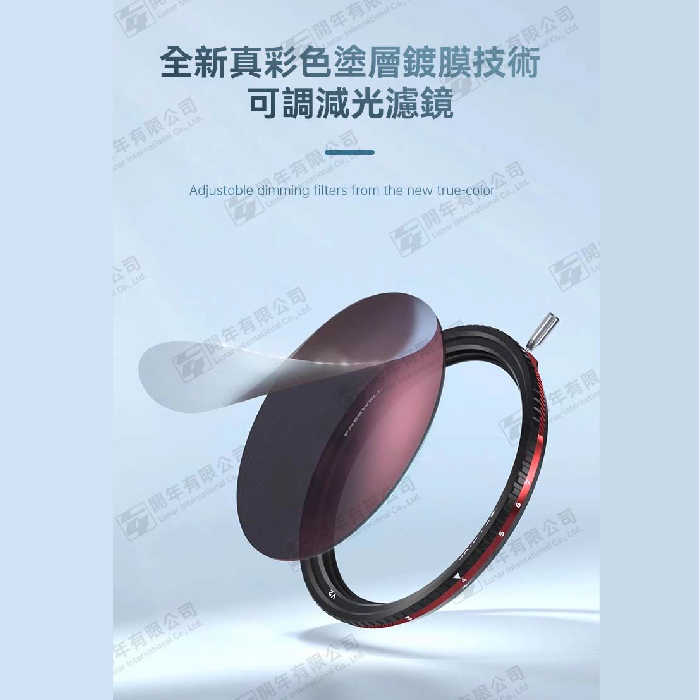 Freewell FW-V2-3-7STOP V2 套裝 VND CPL 82mm 磁吸濾鏡 可調減光鏡 ND鏡 偏光鏡
