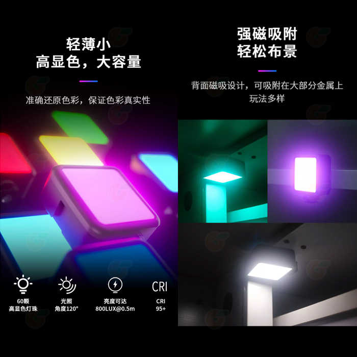 Ulanzi VL49 RGB Pro 補光燈 公司貨 全彩 特效 雙色溫 冷靴 LED 攝影持續燈 口袋燈 直播 錄影