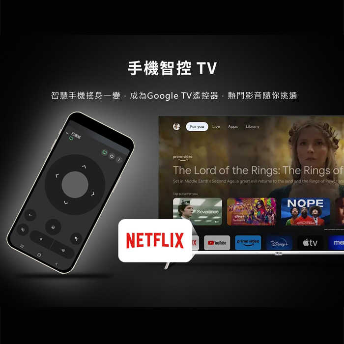 🔥可舊機回收 東元 TECO TL70GU2TRE 液晶顯示器 70型 大螢幕 4K高畫質 安卓 Google TV