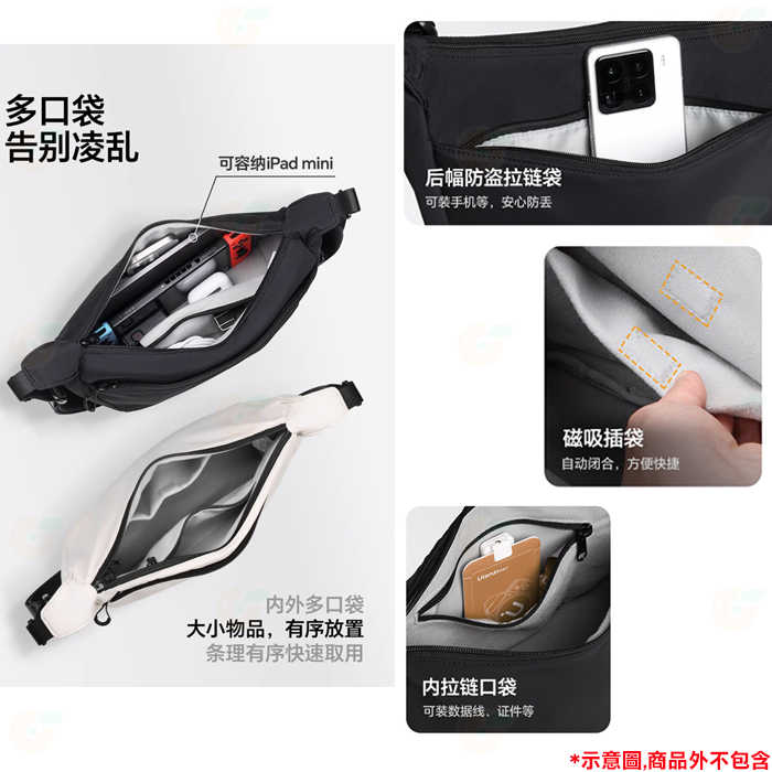 特價  附小掛包 Ulanzi B160 B161 HMN1 半月斜背包 可拆隔板 內外多口袋 單肩側背攝影包 相機包