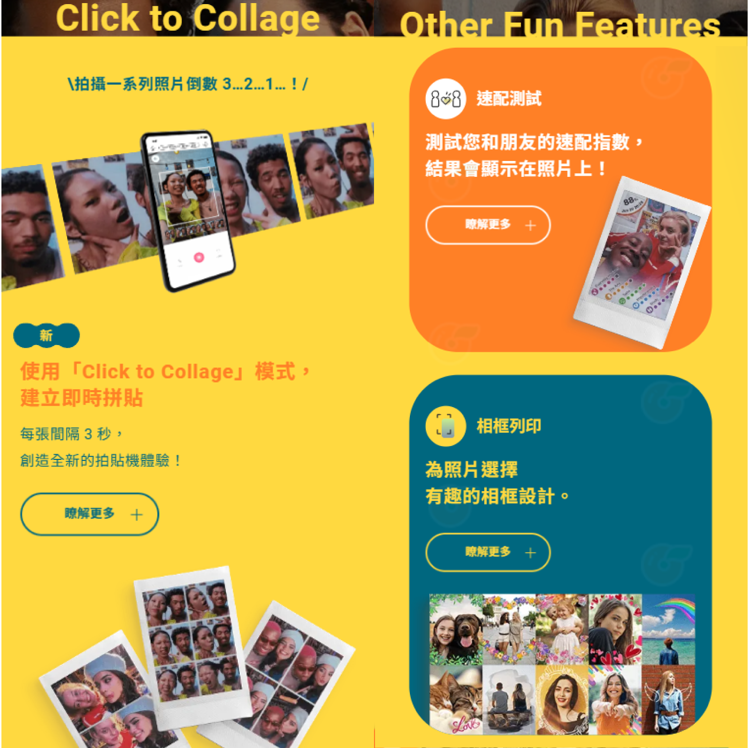 富士 FUJIFILM instax mini Link 3 拍立得相印機 恆昶公司貨 type-c 印相機 打印機