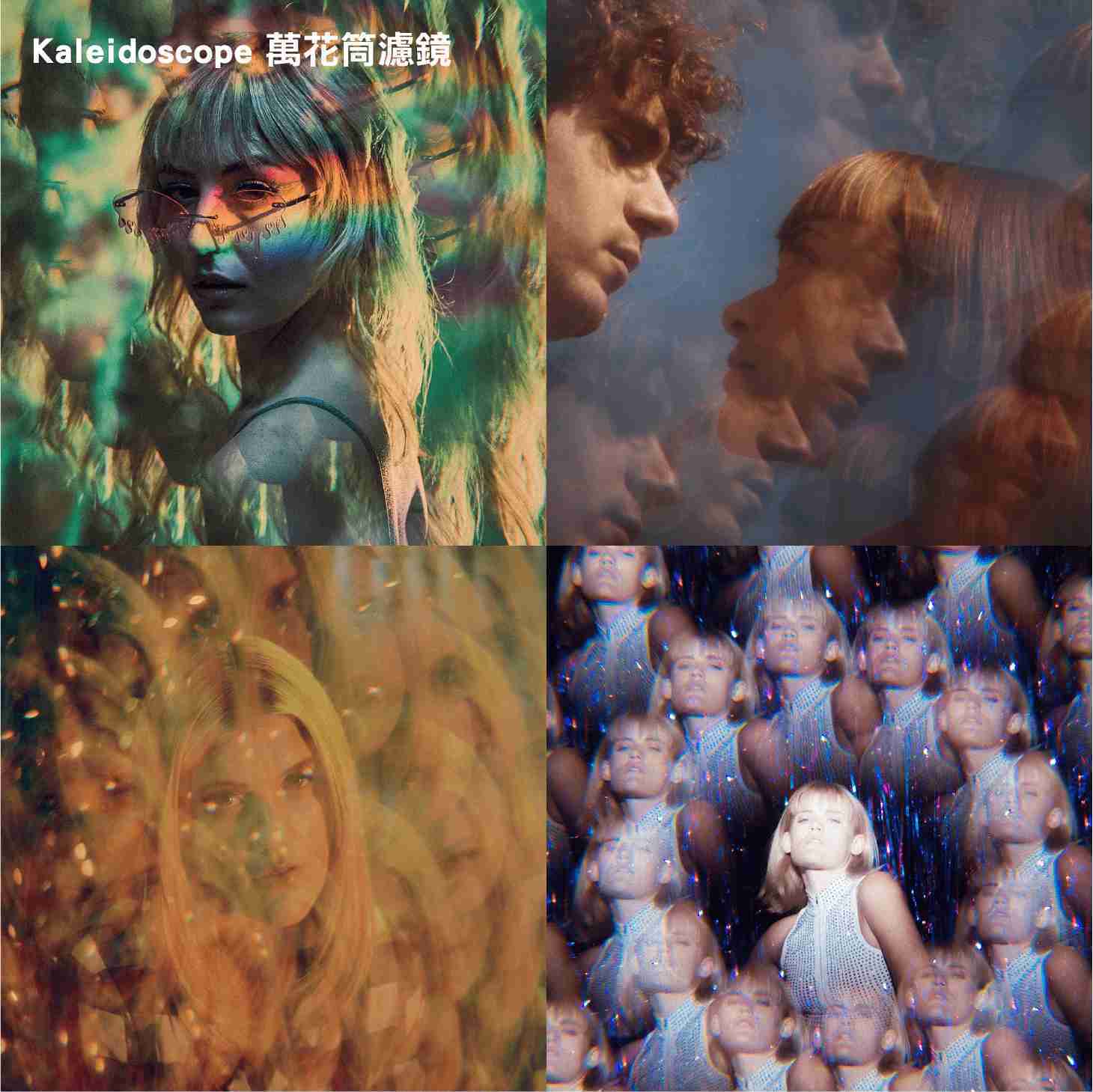 🎭 PRISM LENS FX Filter 82mm 萬花筒濾鏡 特效濾鏡 公司貨 攝影 錄影