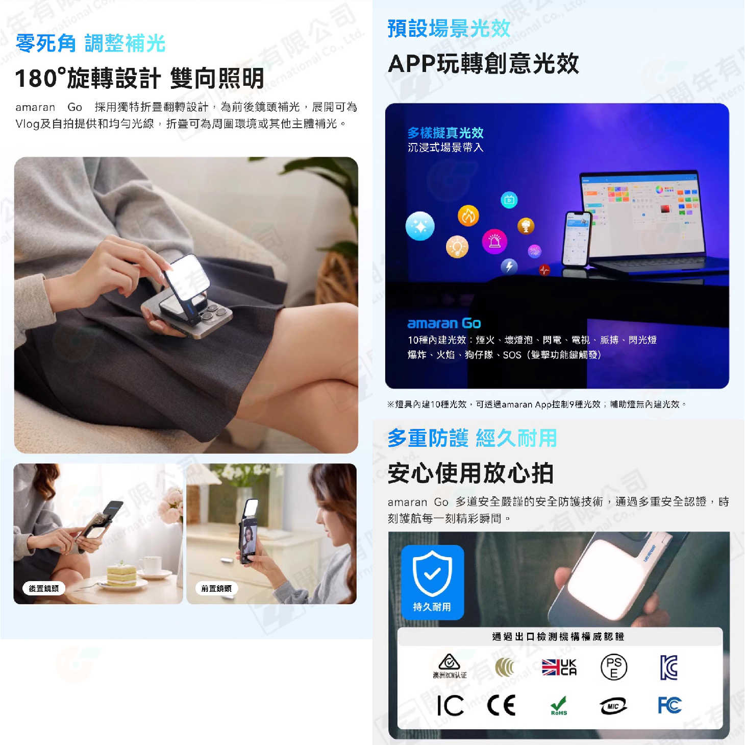 ★ 愛圖仕 Aputure amaran Go 手機磁吸補光燈 公司貨 雙色溫 內置自拍鏡 持續燈 直播 美妝 vlog