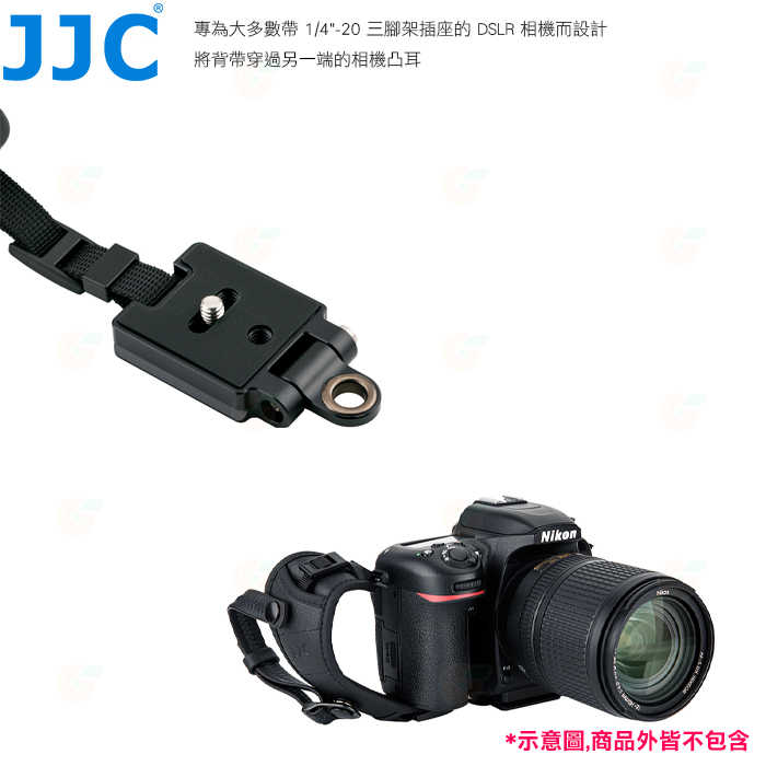 ❤️ JJC HS-PRO1M 單眼相機手腕帶 Arca 快拆 快扣 快槍俠 背帶 手帶 安全 金屬底座 DSLR