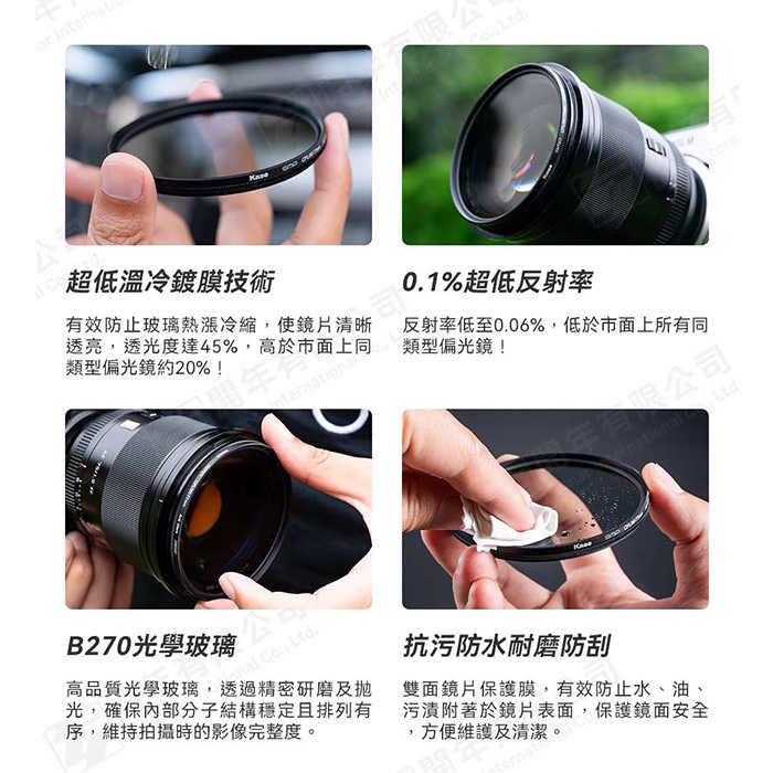 卡色 Kase MCUV UV CPL III 保護鏡 偏光鏡 三代 72mm 77mm 82mm 高透光 鍍膜濾鏡