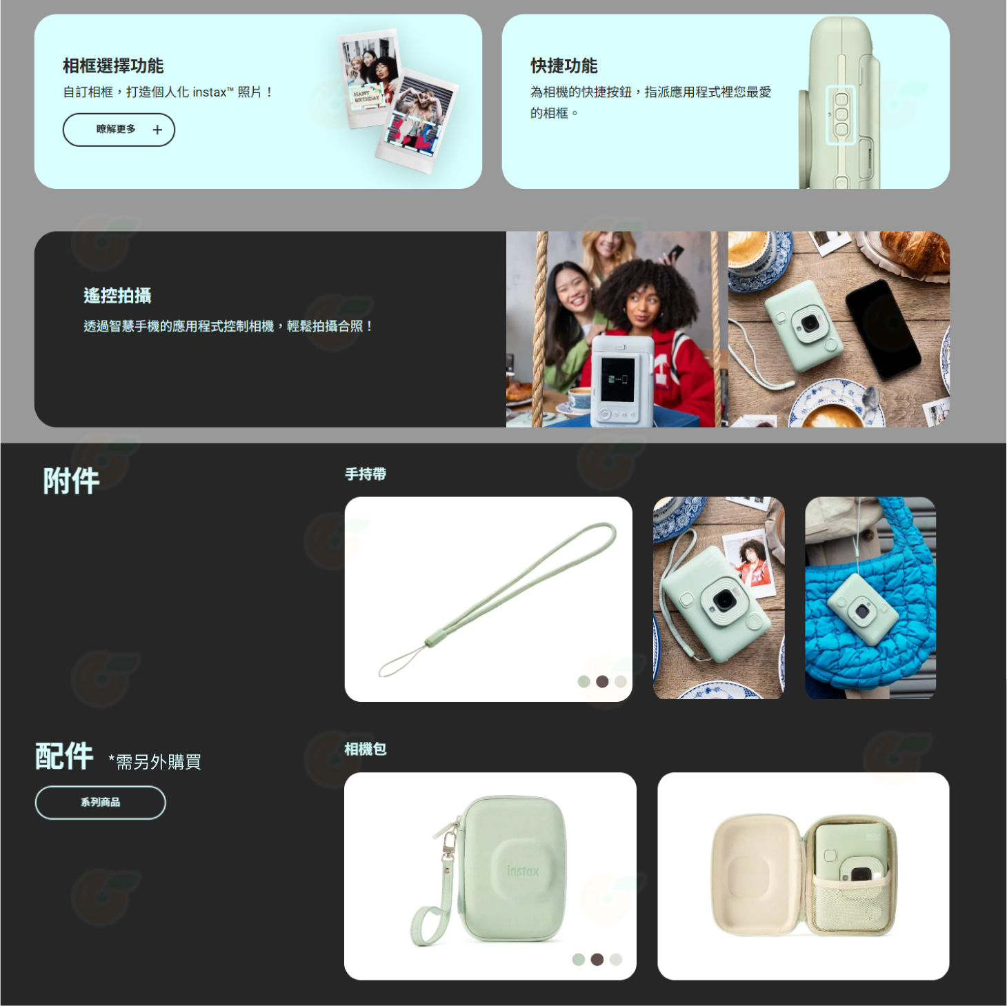 ✨ 新版 富士 FUJIFILM mini LiPlay 拍立得相印機 恆昶公司貨 type-c 即可拍 印相機 打印機