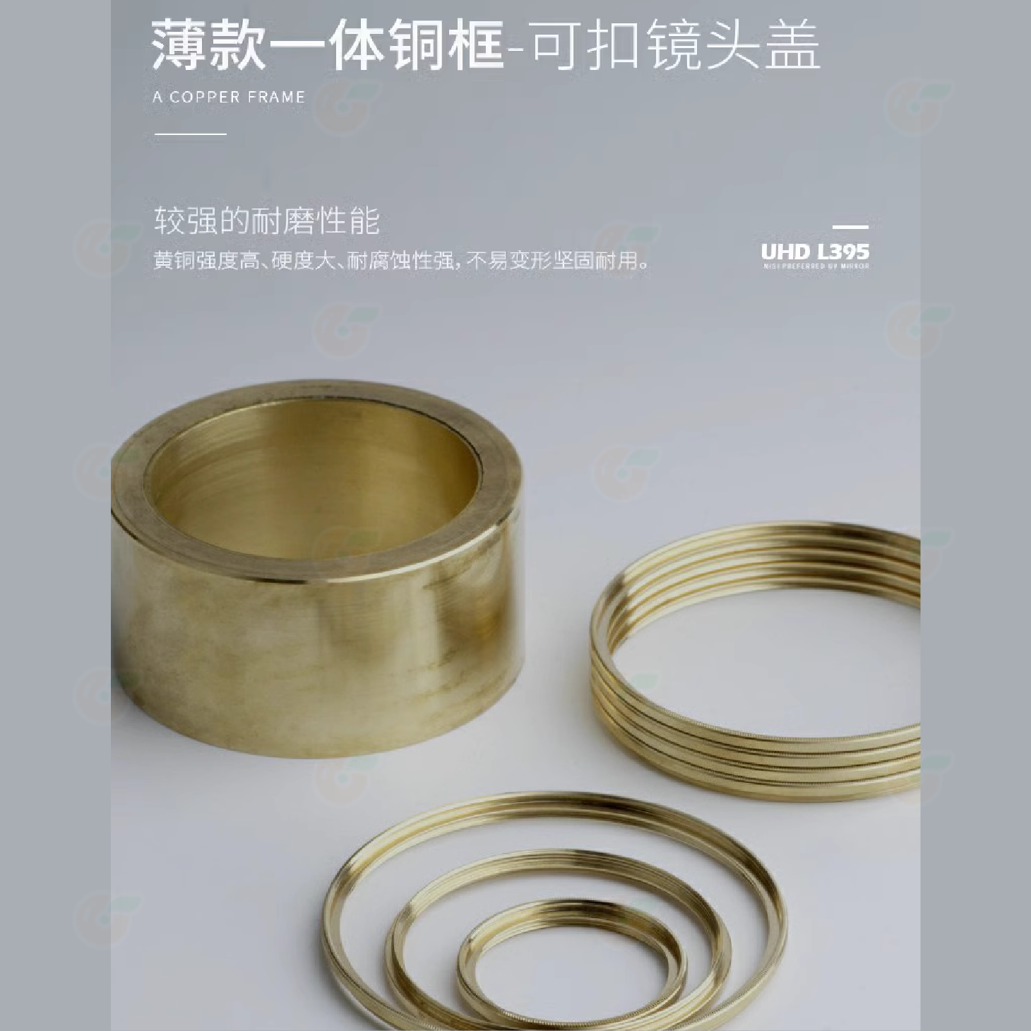 預購 耐司 NISI UHD PRO L395 UV 39 40.5 43 46mm 頂級U型鍍膜保護鏡 銅框 UV濾鏡