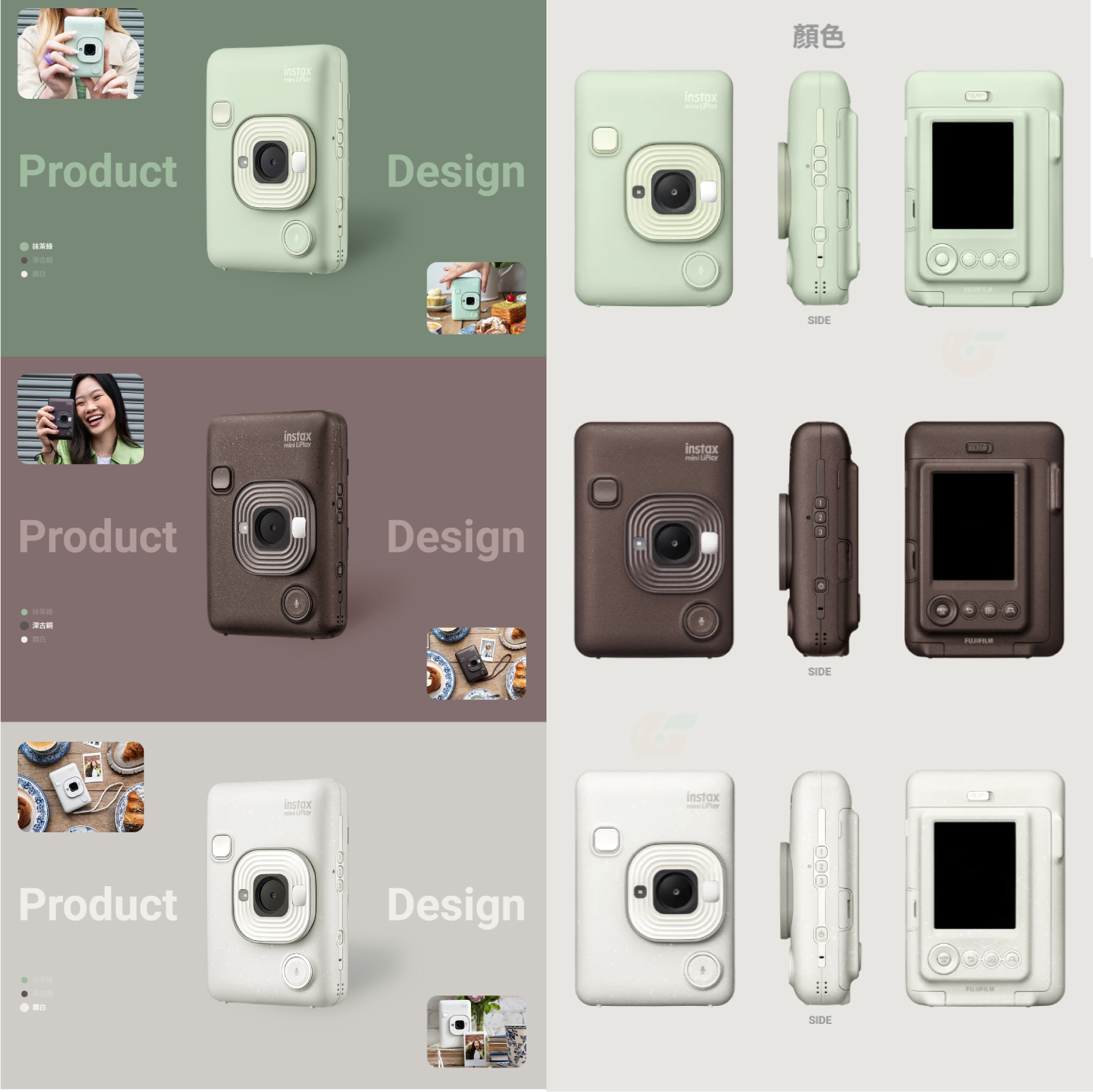 ✨ 新版 富士 FUJIFILM mini LiPlay 拍立得相印機 恆昶公司貨 type-c 即可拍 印相機 打印機