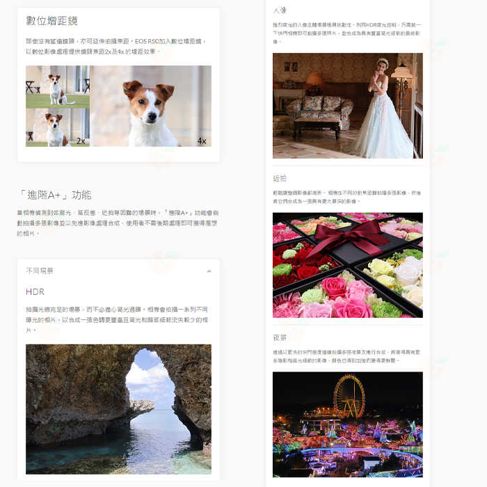 送註冊禮 Canon EOS R50 KIT 18-45mm 超輕巧微單眼相機 VLOG 台灣佳能公司貨