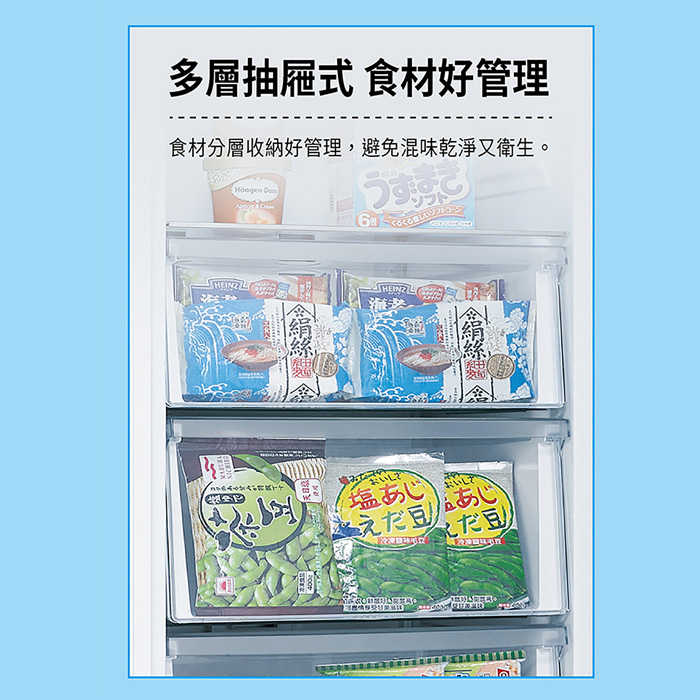 送好禮 含拆箱定位+舊機回收 台灣三洋 SANLUX SCR-V348F 直立無霜冷凍櫃 348L 變頻 急速冷凍