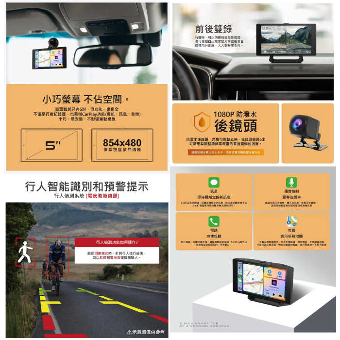 搭記憶卡 CORAL M12 5吋車載系統CarPlay 雙鏡頭行車紀錄器 公司貨 可攜式 前4K 後1080P 觸控