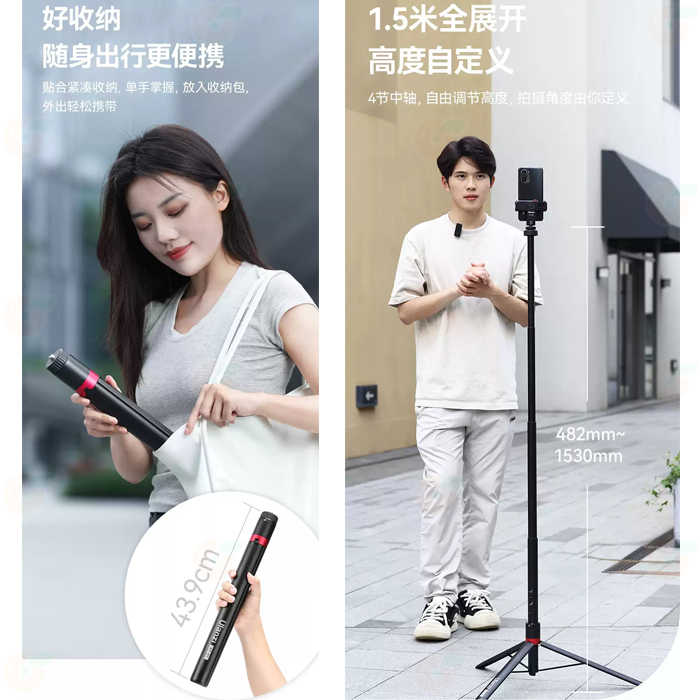 ✨Ulanzi AT-01 AT-02 便攜vlog攝影支架 三腳架滑輪底座 公司貨 適用 微單 運動相機 直播 攝影