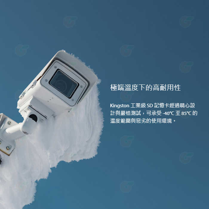金士頓 Kingston SDIT SDXC 64GB Industrial 工業級記憶卡 64G 高耐用 高效能