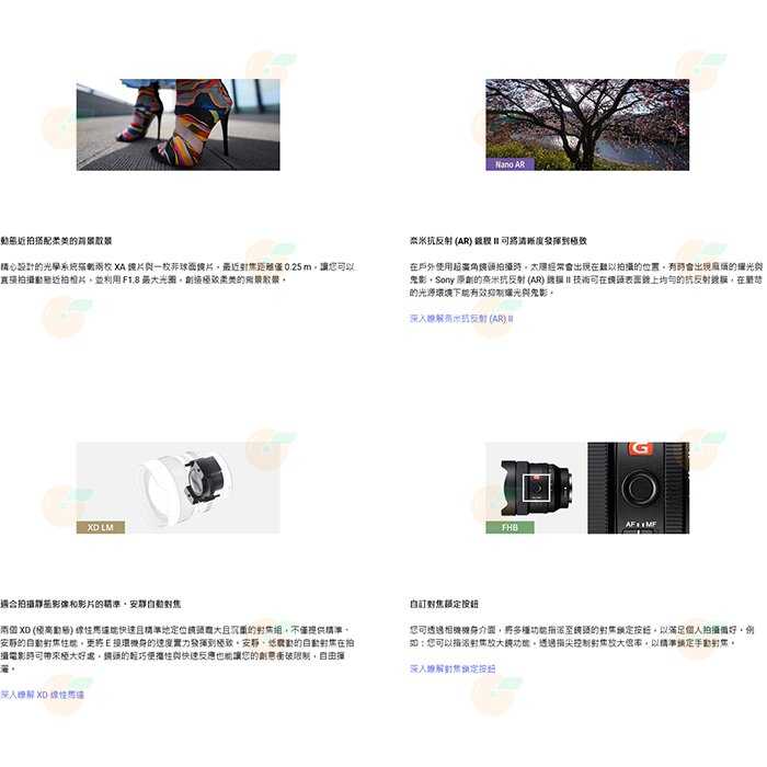 SONY SEL14F18GM FE 14mm F1.8 GM 超廣角 定焦鏡頭 台灣索尼公司貨