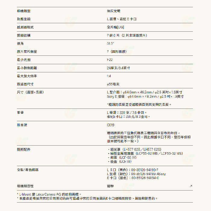 預購 SIGMA 45mm F2.8 DG C i系列 定焦 標準鏡頭 恆伸公司貨 適用 SONY E L-Mouth