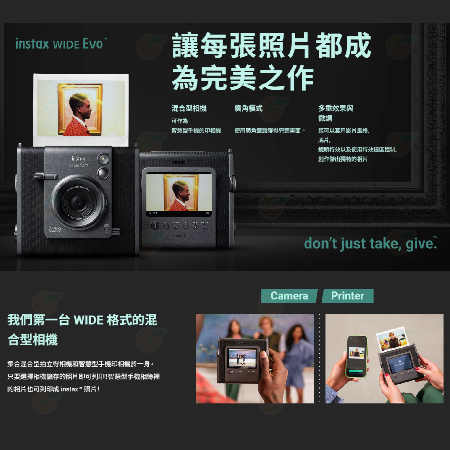 💌 特價 富士 FUJIFILM instax WIDE Evo 寬幅拍立得相機 印相機 恆昶公司貨 立可拍 即可拍 多效果