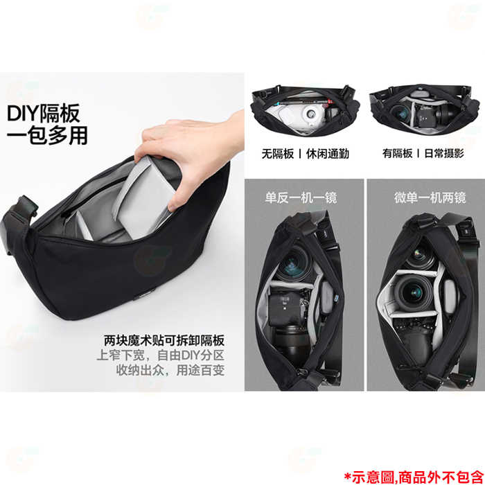 特價  附小掛包 Ulanzi B160 B161 HMN1 半月斜背包 可拆隔板 內外多口袋 單肩側背攝影包 相機包