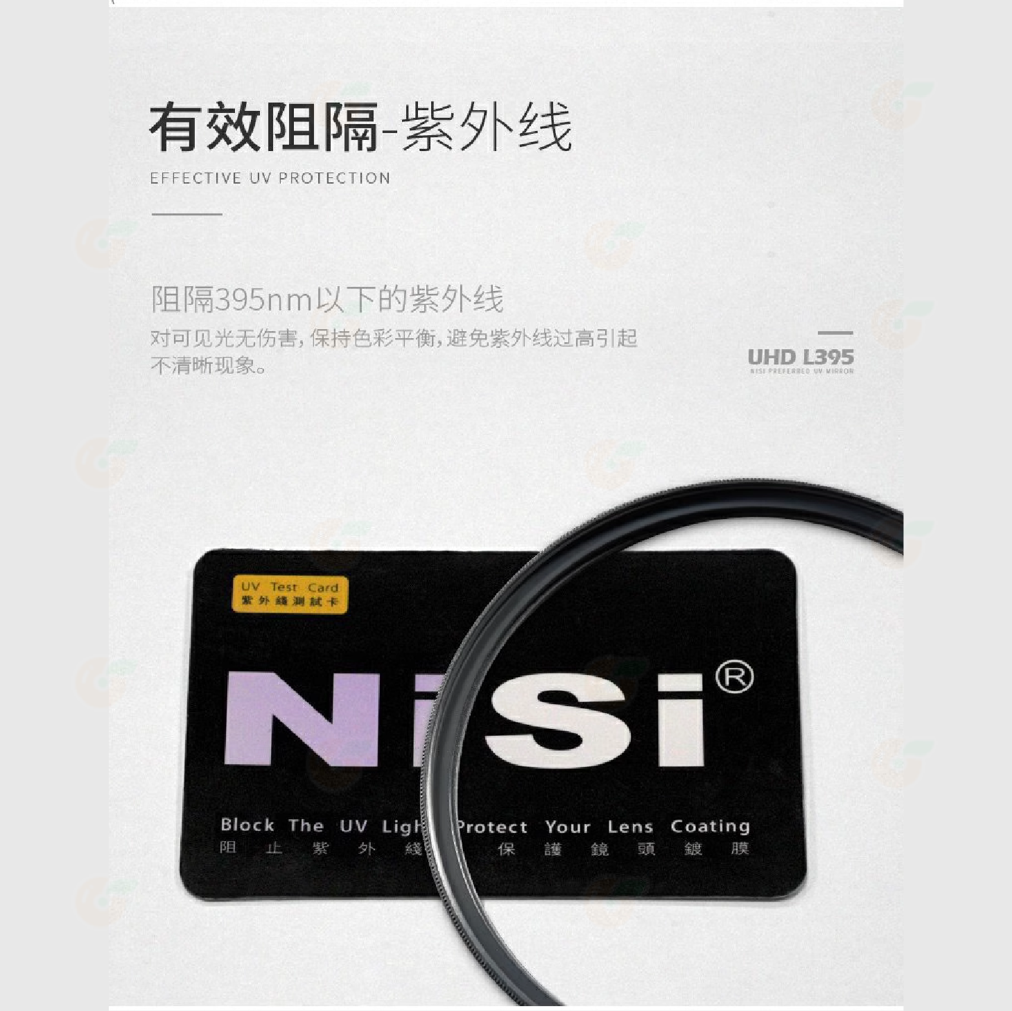 預購 耐司 NISI UHD PRO L395 UV 62 67 72 77mm 頂級U型鍍膜保護鏡 銅框 UV濾鏡