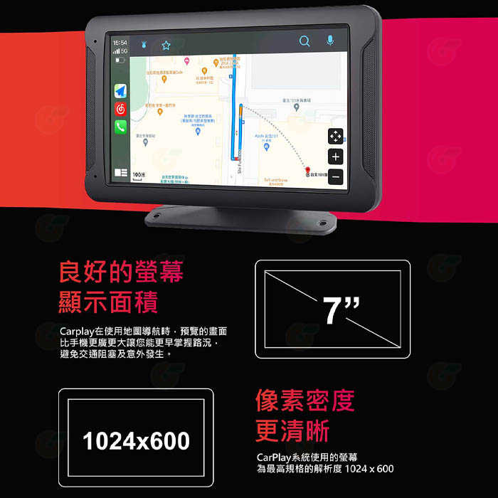 🚗 送32G CORAL X 7吋可攜式CarPlay入門機種 智能導航螢幕 公司貨 ios android 選配後鏡