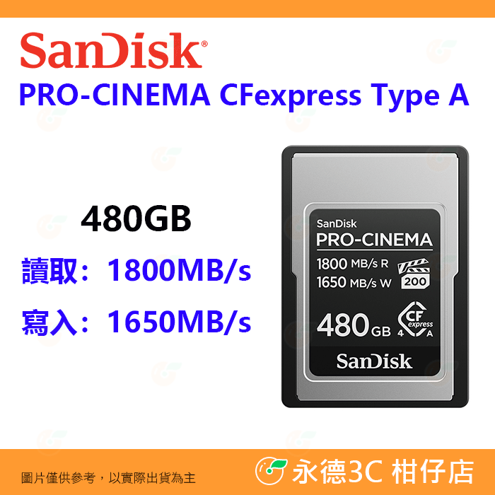 SanDisk PRO-CINEMA CFexpress Type A 480GB 1800MB 記憶卡公司貨 480G