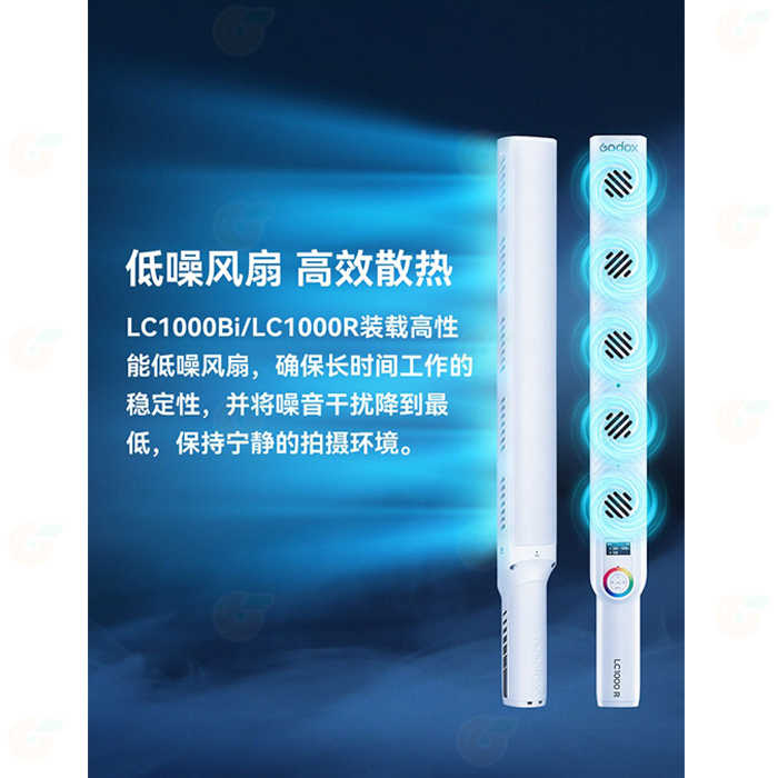 神牛 Godox LC1000Bi LC1000R 雙色溫 RGB棒燈 公司貨 LED 美光棒 補光燈棒 持續燈