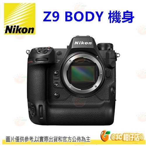 Nikon Z9 BODY 旗艦機皇 機身 全片幅微單眼相機 全幅機身 平輸水貨 一年保固