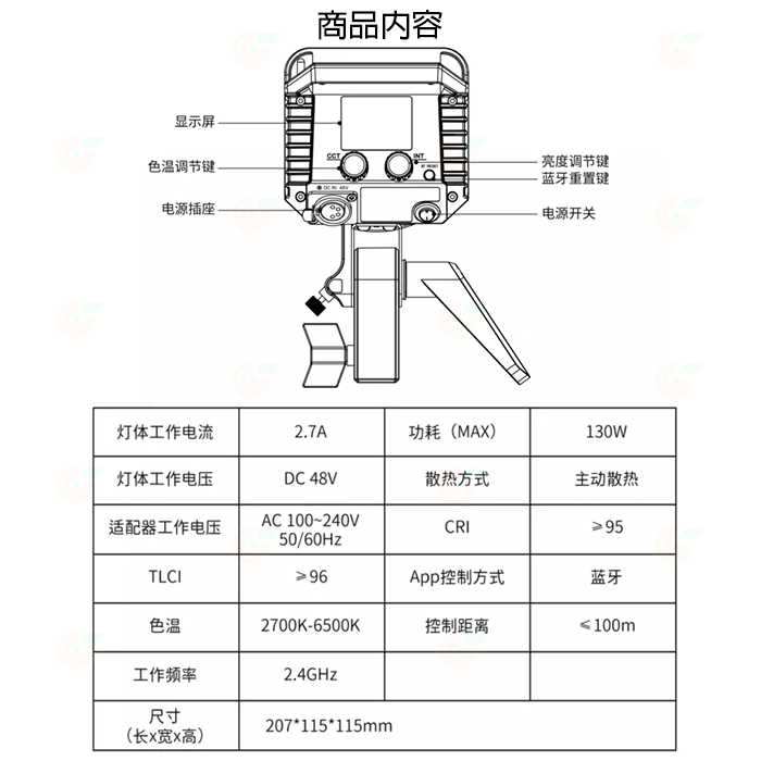 Aputure Amaran 200D S 200X S 聚光燈 雙色溫版公司貨 持續燈 棚燈 攝影燈 LED攝影燈