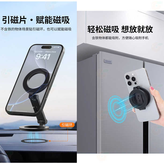 VRIG MG-26 Magsafe 雙磁吸支架 附引磁片 1/4螺口 桌面 適用 手機 相機 三腳架 Vlog 錄影