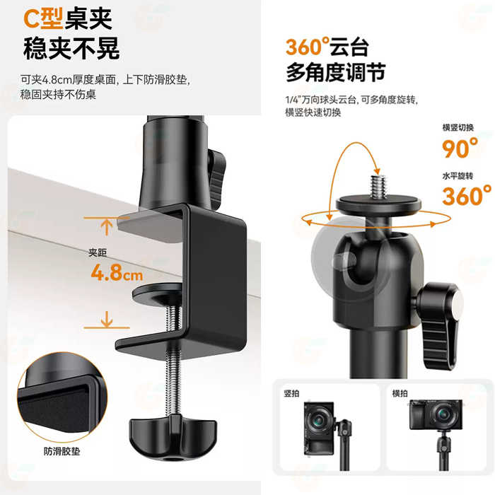 Ulanzi ZJ02 C型夾折疊伸縮支架 相機俯拍支架 公司貨 桌上夾 翻拍 手機直播 開箱 美食攝影 相機 適用