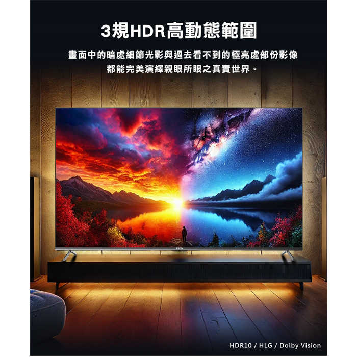 🔥可舊機回收 東元 TECO TL55QU1TRE 液晶顯示器 4K QLED 55型 智慧聯網 不含視訊盒
