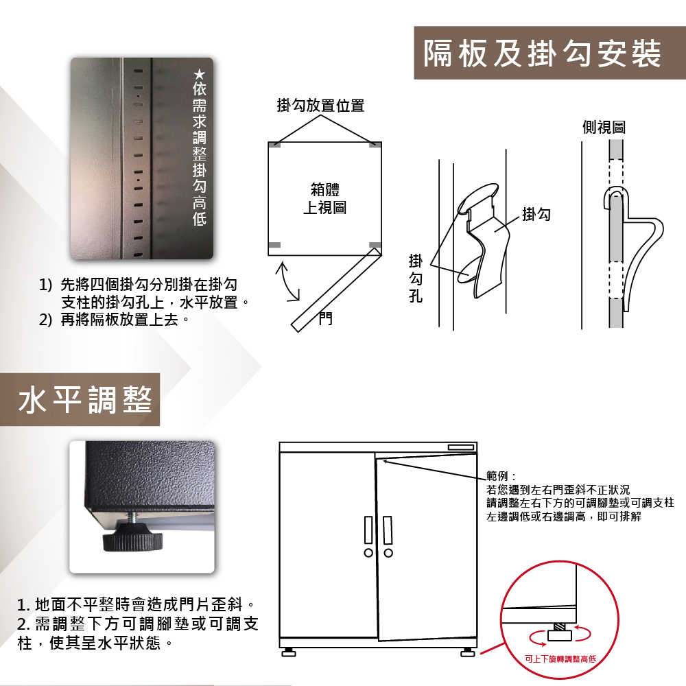 複製-寶藏閣 PATRON GH-35 指針式實用型 電子防潮箱 33公升 除濕 公司貨 5年保固 相機 攝影 餅乾茶葉 用