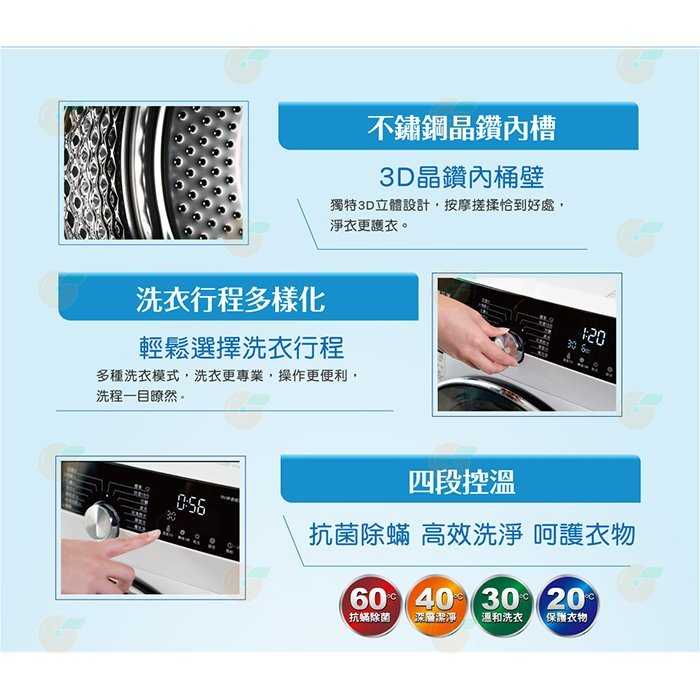 送好禮 含拆箱定位+舊機回收 台灣三洋 SANLUX AWD-1270MD 滾筒 洗衣機 12kg 公司貨 變頻 烘衣機