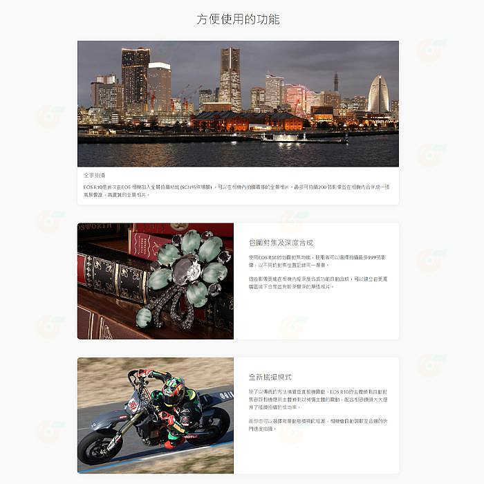 送註冊禮 Canon EOS R10 KIT 18-150mm 旅遊鏡組 輕巧微單眼相機 台灣佳能公司貨