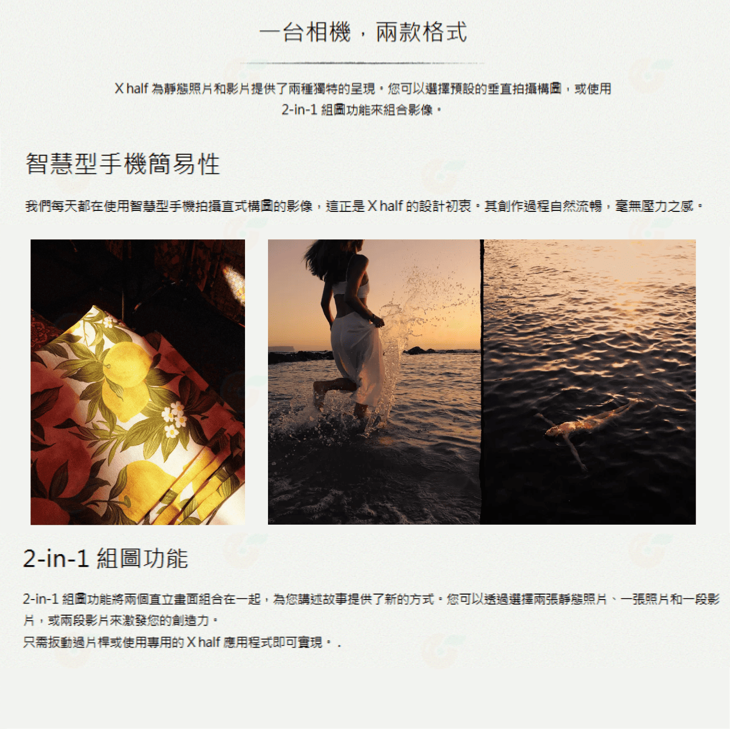 記憶卡套餐組 富士 FUJIFILM X-HF1 X half 半格數位相機 公司貨 直幅機 XHF1