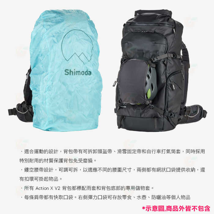 Shimoda 520-136 520-137 520-138 Action X50 v2 二代超級行動後背包 公司貨