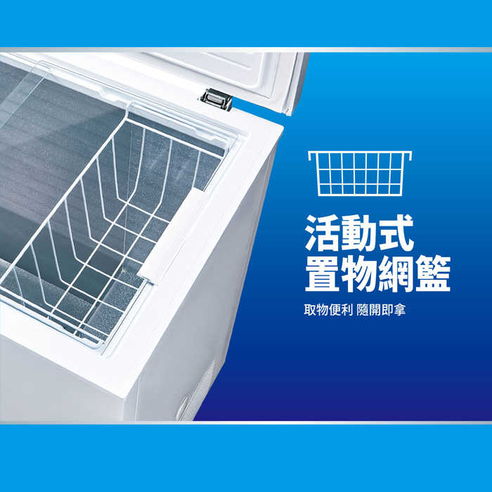 含拆箱定位+舊機回收 台灣三洋 SANLUX SCF-V150M 上掀式冷凍櫃 148L -30℃深度低溫 箱體防凝露